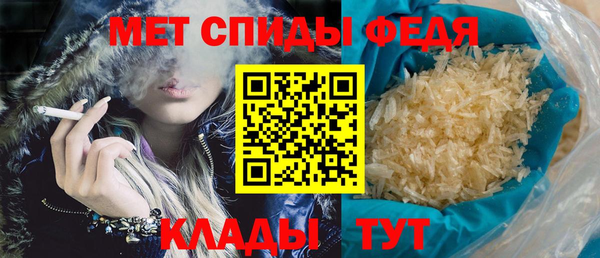 Amphetamine 98% Новоуральск