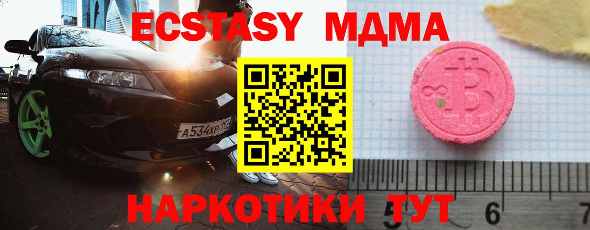 ЭКСТАЗИ Дубай Новоуральск