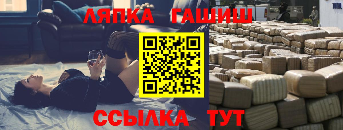 ГАШИШ Изолятор Новоуральск