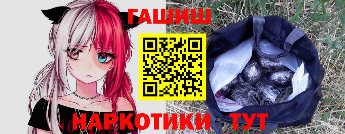 ГАШИШ гарик  Вход с VPN  Новоуральск  ГАШИШ ice o lator 