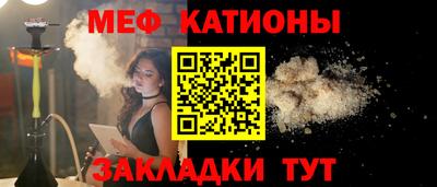 прущие грибы Татарск