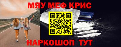 прущие грибы Татарск