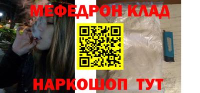 прущие грибы Татарск