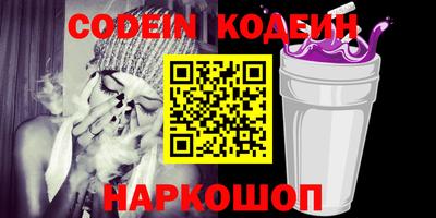 прущие грибы Татарск