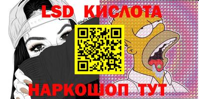 прущие грибы Татарск