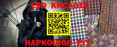 прущие грибы Татарск