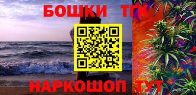 прущие грибы Татарск