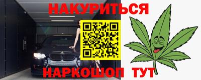 марки lsd Тара
