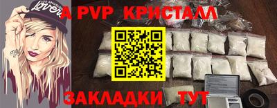 гашик Тверь