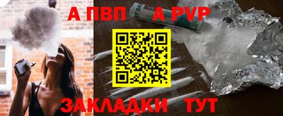 гашик Тверь