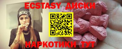 прущие грибы Татарск