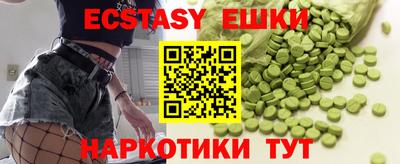 марки lsd Тара