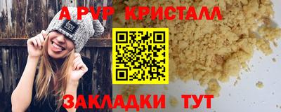 прущие грибы Татарск