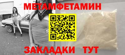 марки lsd Тара