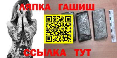 гашик Тверь