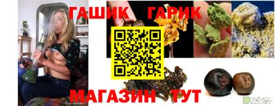 гашик Тверь