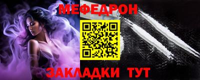 прущие грибы Татарск