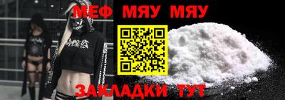 прущие грибы Татарск
