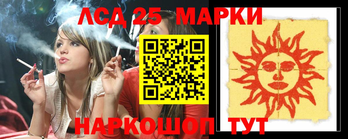 Лсд 25 экстази ecstasy  Вход с VPN  ЛСД экстази ecstasy  Новоуральск 