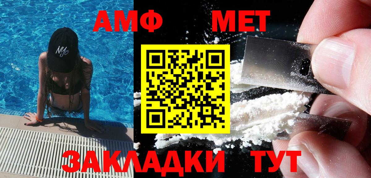 Метамфетамин Декстрометамфетамин 99.9%  Вход с VPN  Метамфетамин Декстрометамфетамин 99.9%  Новоуральск 