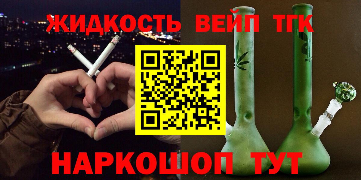 Новоуральск  Дистиллят ТГК гашишное масло  Вход с VPN 