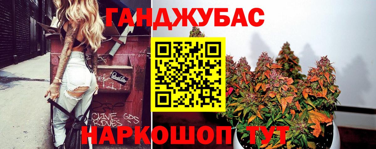 Новоуральск  Бошки Шишки Amnesia  Вход с VPN  Бошки марихуана VHQ 